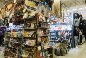 Libreria Guadalupana Nuevo Amanecer